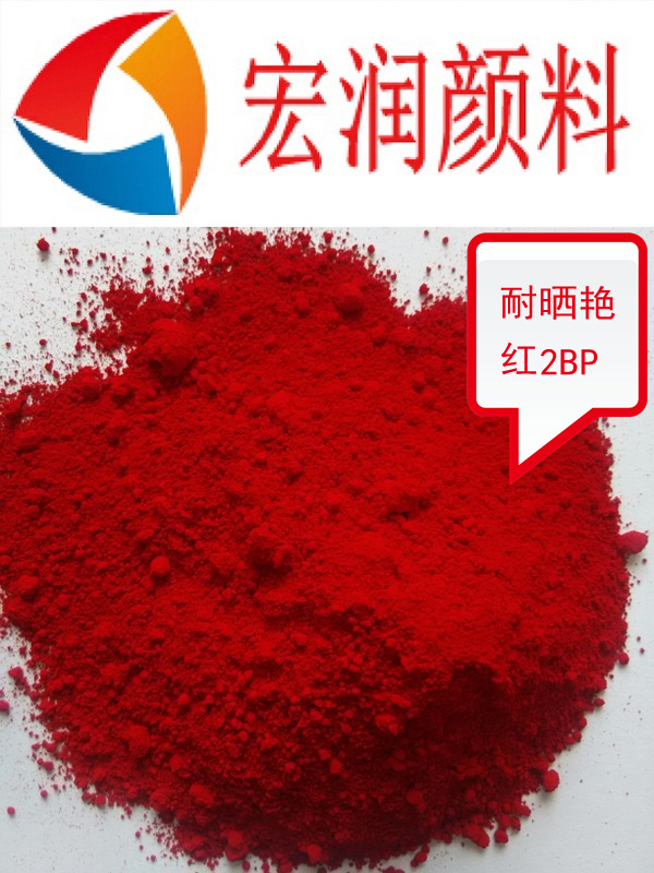 耐曬艷紅2BP內(nèi)容插圖.jpg